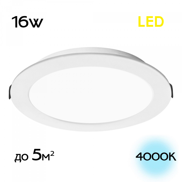 Citilux Галс CLD5516N Встраиваемый светодиодный светильник, изображение 11