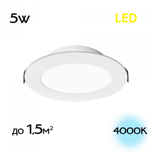 Citilux Галс CLD5505N Встраиваемый светодиодный светильник, изображение 15