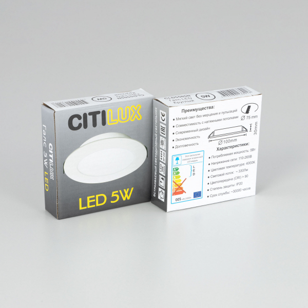Citilux Галс CLD5505N Встраиваемый светодиодный светильник, изображение 14