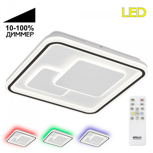 Citilux Квест CL739180E LED RGB Люстра с пультом, изображение 16