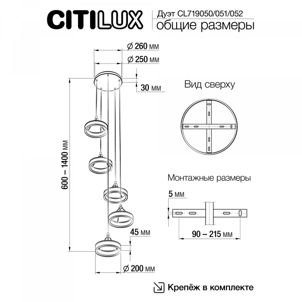 Citilux Дуэт CL719050 LED Подвесной светильник Белый, изображение 9