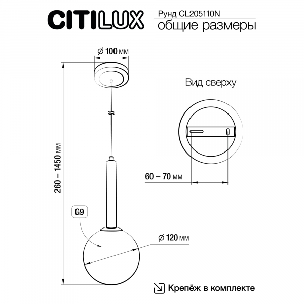 Citilux Рунд CL205110N Подвесной светильник Бронза, изображение 8