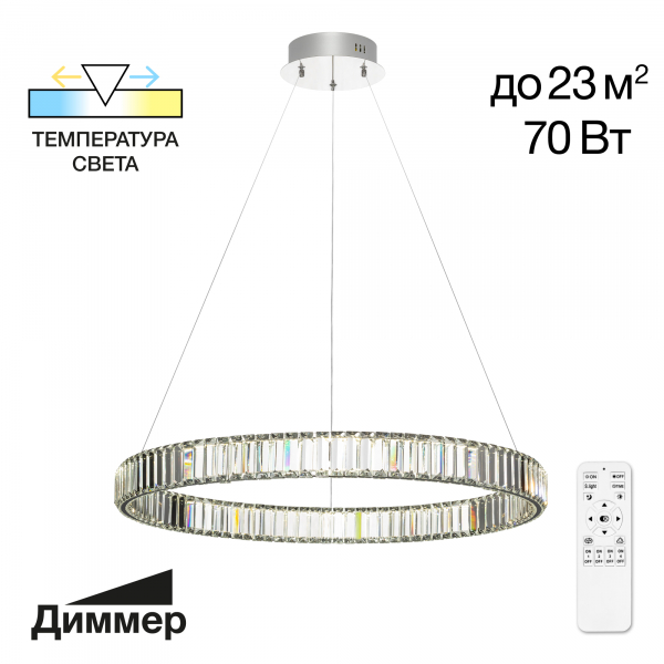 Citilux Чезаре CL338181 LED Люстра хрустальная с пультом Хром, изображение 9
