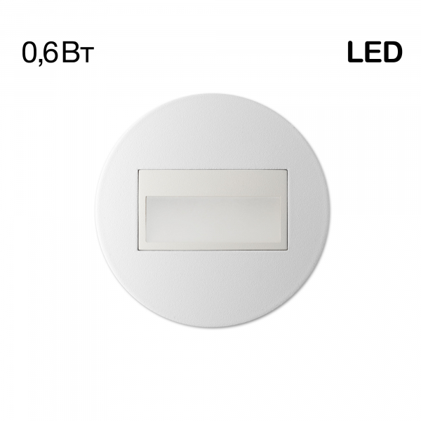 Citilux Скалли CLD007R0 LED Встраиваемый светильник лестничный Белый, изображение 10