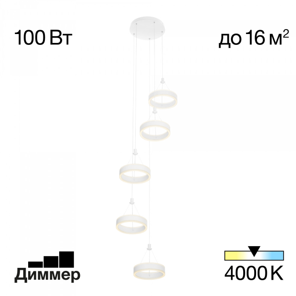 Citilux Дуэт CL719050 LED Подвесной светильник Белый, изображение 10