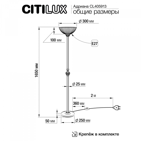 Citilux Адриана CL405913 Торшер Бронза, изображение 7