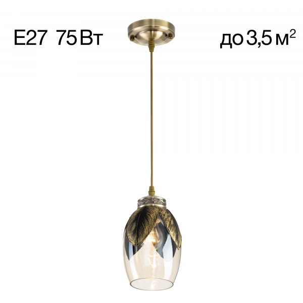 Citilux Garuda CL420013 Подвесной светильник Бронза, изображение 8