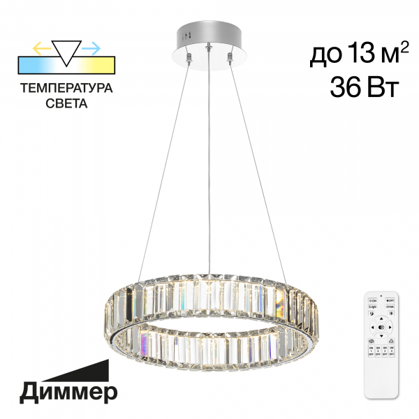 Citilux Чезаре CL338141 LED Люстра хрустальная с пультом Хром, изображение 2
