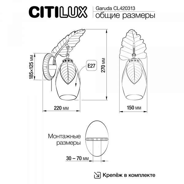 Citilux Garuda CL420313 Бра с выключателем Бронза, изображение 8