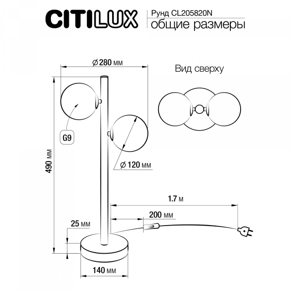 Citilux Рунд CL205820N Настольная лампа Бронза, изображение 11