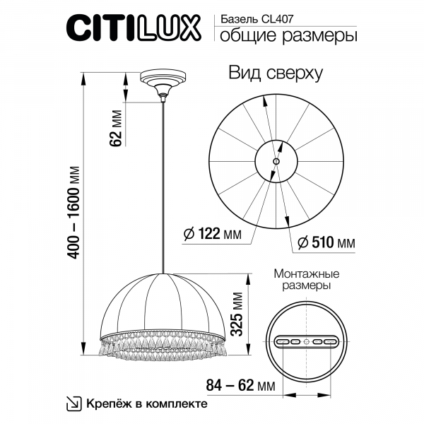 Citilux Базель CL407035 Подвесной светильник бронза с абажуром Вышивка, изображение 8