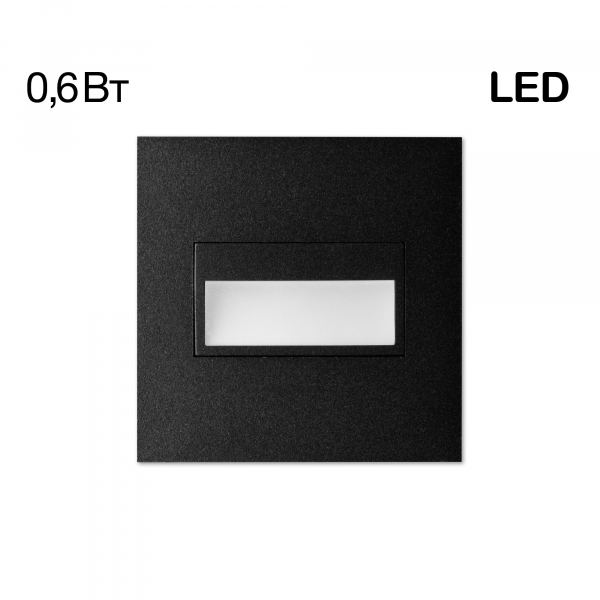 Citilux Скалли CLD007K5 LED Встраиваемый светильник лестничный Чёрный, изображение 9