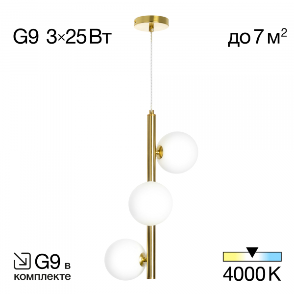 Citilux Рунд CL205130N Светильник подвесной на штанге, изображение 9