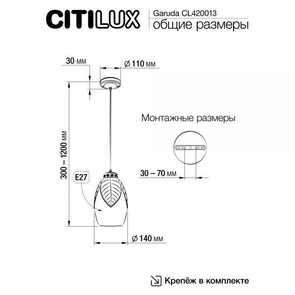 Citilux Garuda CL420013 Подвесной светильник Бронза, изображение 7