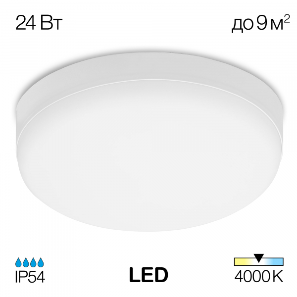 Citilux Люмен CL707021 LED Светильник влагозащищённый, изображение 9