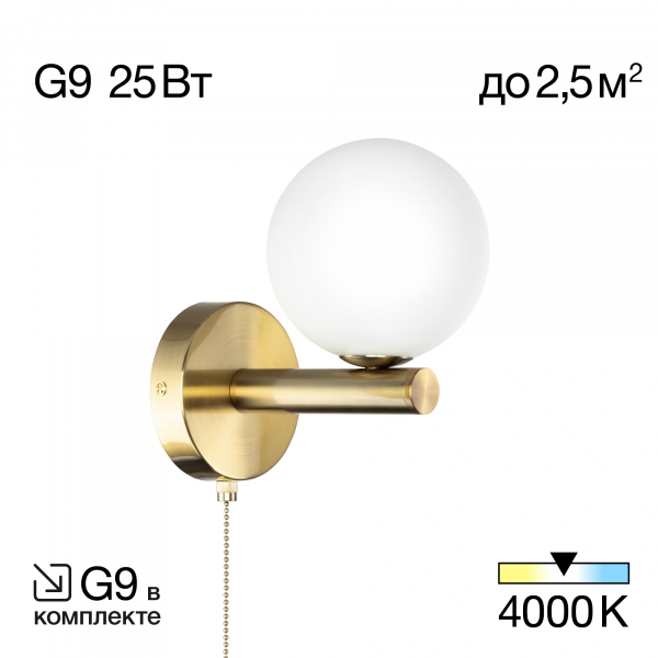 Citilux Рунд CL205310N Бра с выключателем Бронза, изображение 8