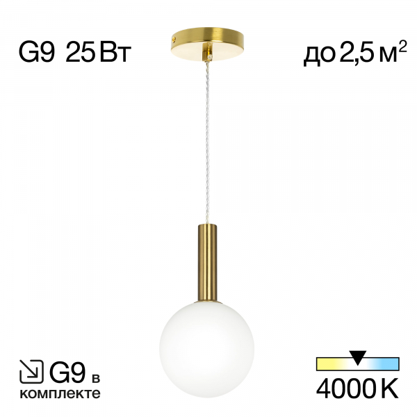 Citilux Рунд CL205110N Подвесной светильник Бронза, изображение 9