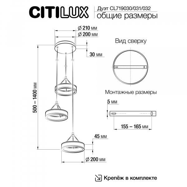 Citilux Дуэт CL719031 LED Подвесной светильник Чёрный, изображение 7