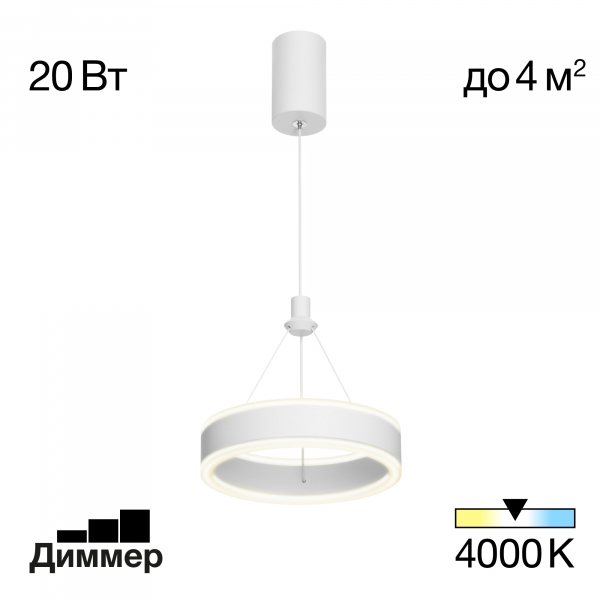 Citilux Дуэт CL719010 LED Подвесной светильник Белый, изображение 9