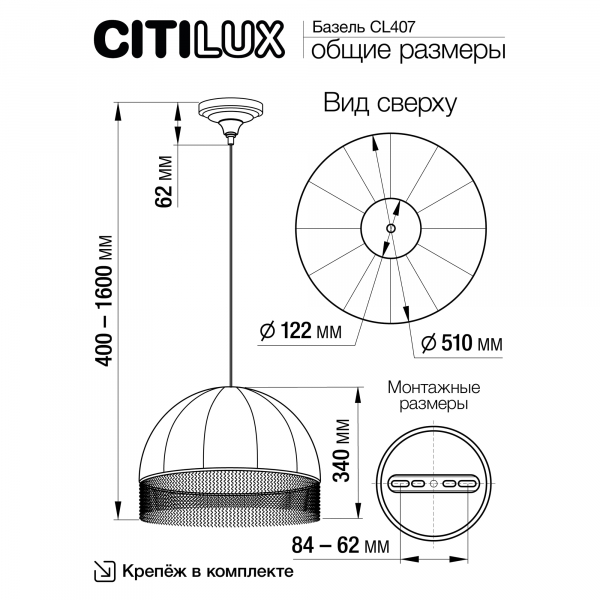 Citilux Базель CL407021 Подвесной светильник патина с бежевым абажуром