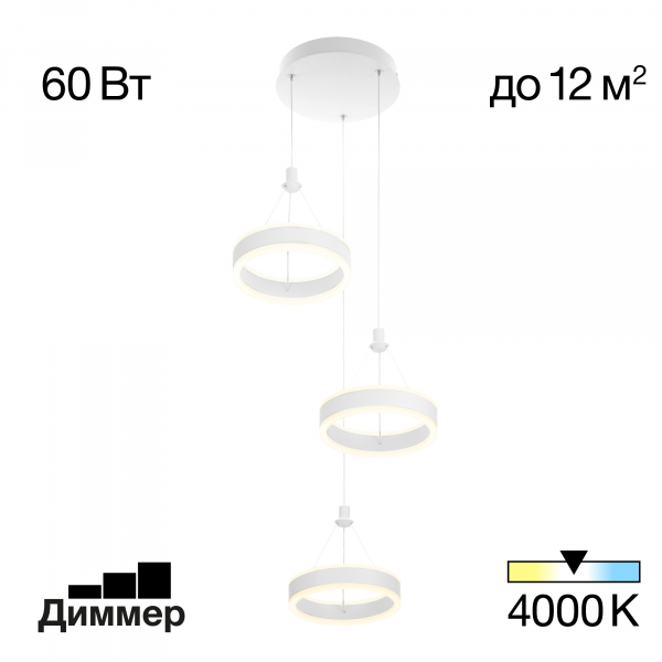 Citilux Дуэт CL719030 LED Подвесной светильник Белый, изображение 10