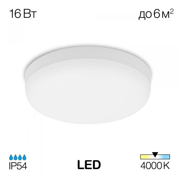 Citilux Люмен CL707011 LED Светильник влагозащищённый, изображение 8