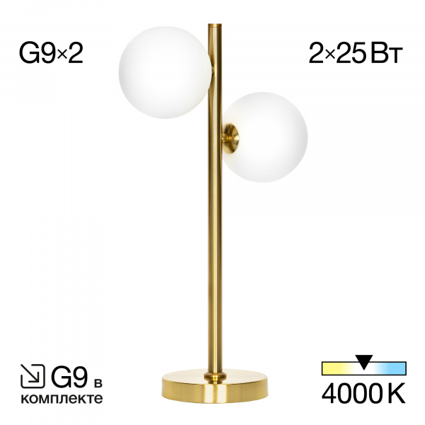Citilux Рунд CL205820N Настольная лампа Бронза, изображение 12