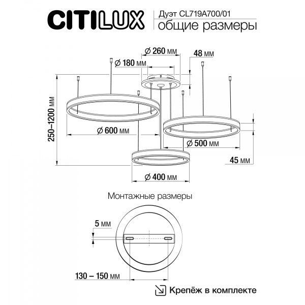 Люстра CL719A700 180W 3000-5500K Дуэт Смарт Белый, изображение 6