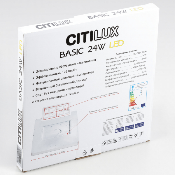 Citilux Бейсик CL738K240V LED Светильник накладной Белый, изображение 16