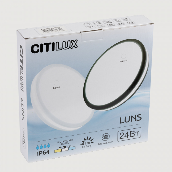 Citilux LUNS CL711020V LED Светильник влагозащищённый Белый, изображение 6