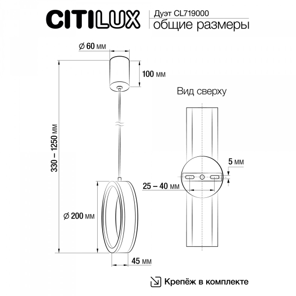 Citilux Дуэт CL719000 LED Подвесной светильник Белый, изображение 9