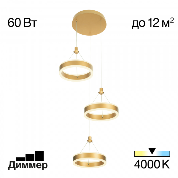 Citilux Дуэт CL719032 LED Подвесной светильник Золото, изображение 9