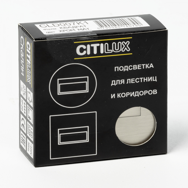 Citilux Скалли CLD007K1 LED Встраиваемый светильник лестничный Матовый Хром, изображение 8