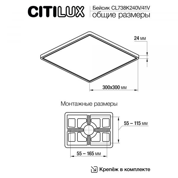 Citilux Бейсик CL738K240V LED Светильник накладной Белый, изображение 17