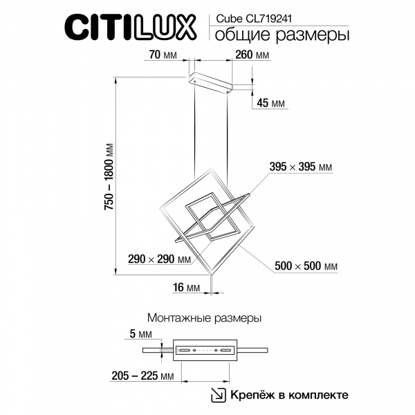 Citilux Cube CL719241 Подвесная светодиодная люстра Чёрная, изображение 11