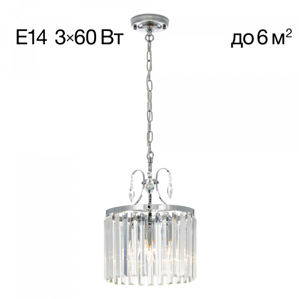 Citilux Инга CL335131 Люстра хрустальная подвесная Хром, изображение 2