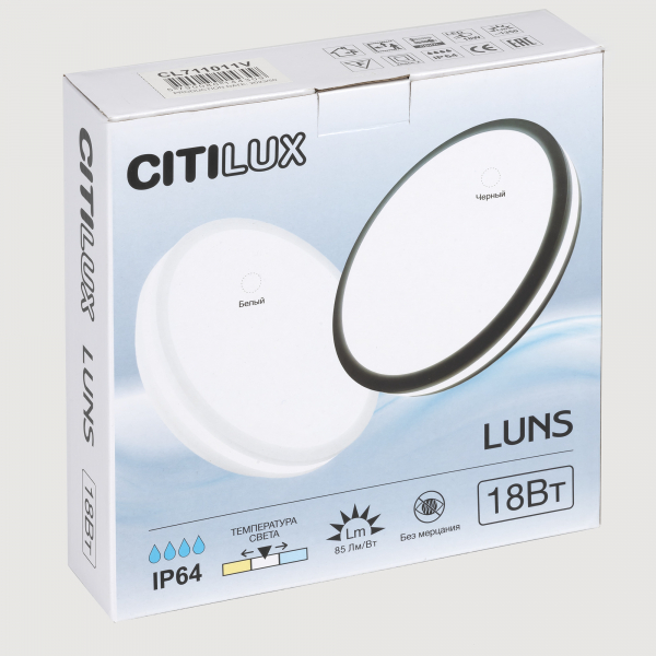 Citilux LUNS CL711011V LED Светильник влагозащищённый Чёрный, изображение 7