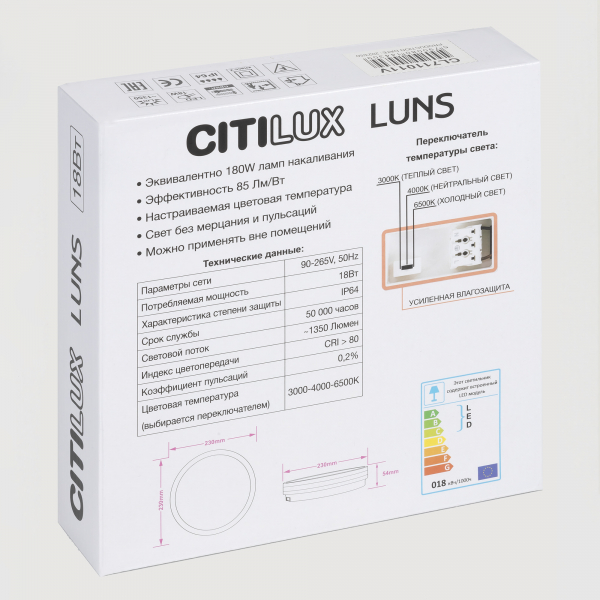 Citilux LUNS CL711011V LED Светильник влагозащищённый Чёрный, изображение 8