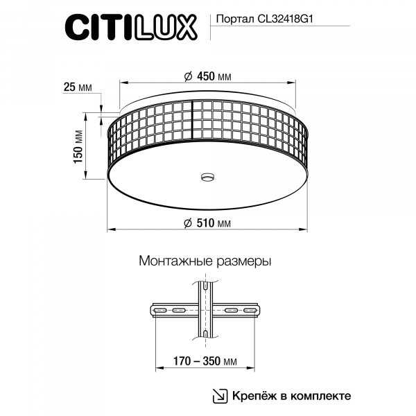 Citilux Портал CL32418G1 LED RGB Люстра хрустальная с пультом Хром, изображение 15