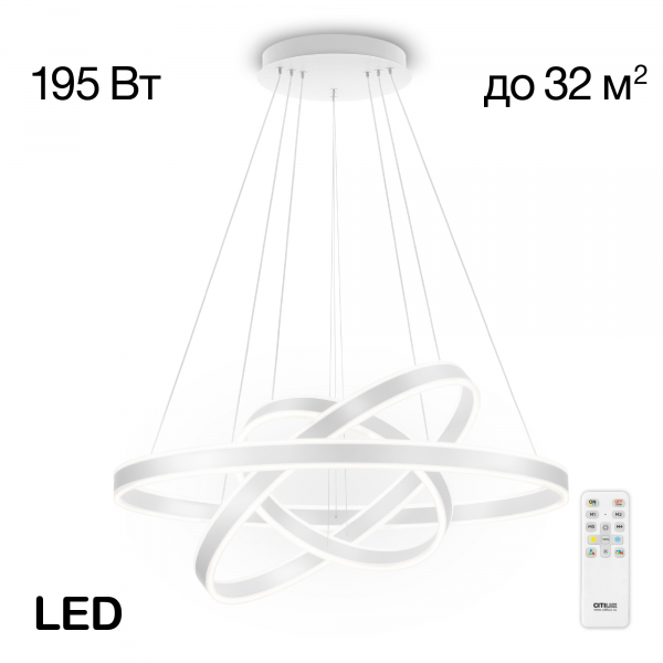 Citilux Дуэт CL719680 LED Люстра подвесная с пультом Белая, изображение 2