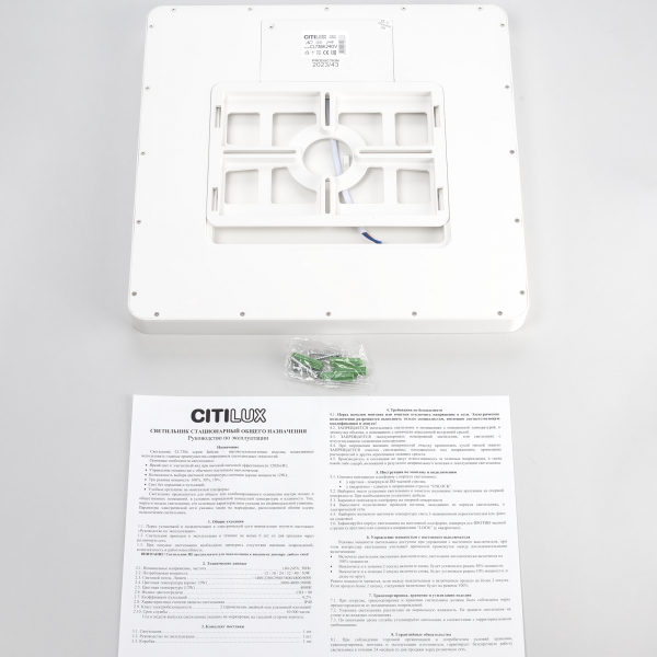Citilux Бейсик CL738K240V LED Светильник накладной Белый, изображение 14