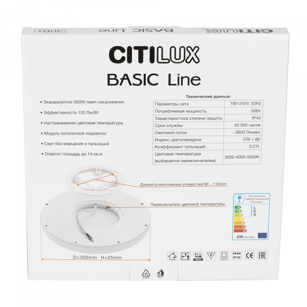 Citilux Basic Line CL738240VL Светильник с подсветкой Белый, изображение 9