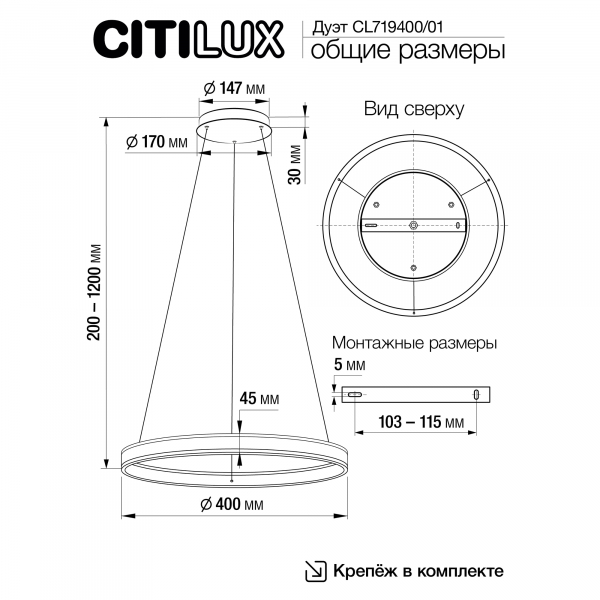 Citilux Дуэт CL719401 LED Люстра подвесная Черная, изображение 8