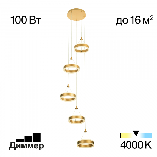 Citilux Дуэт CL719052 LED Подвесной светильник Золото, изображение 9