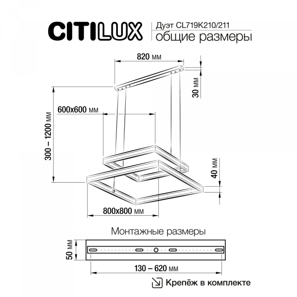 Citilux Дуэт CL719K211 LED Люстра подвесная с пультом Чёрная, изображение 13