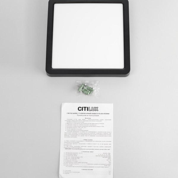 Citilux Бейсик CL738K181V LED Светильник накладной Чёрный, изображение 14