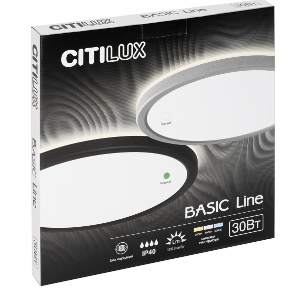 Citilux Basic Line CL738240VL Светильник с подсветкой Белый, изображение 8