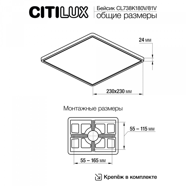Citilux Бейсик CL738K180V LED Светильник накладной Белый, изображение 12