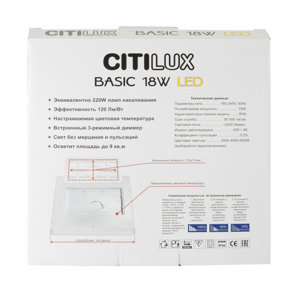 Citilux Бейсик CL738K182V LED Светильник накладной Клён, изображение 10