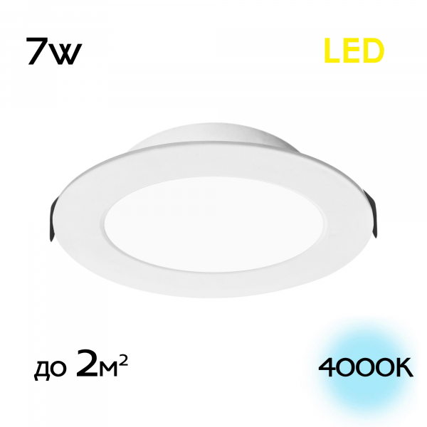 Citilux Галс CLD5507N Встраиваемый светодиодный светильник, изображение 16